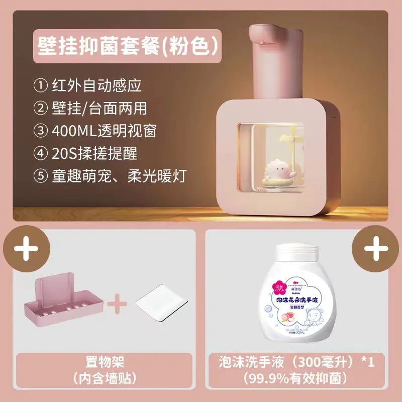 Kids’ Automatic Foam Soap Dispenser