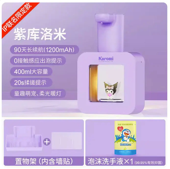 Kids’ Automatic Foam Soap Dispenser